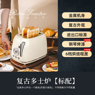 Oqd german high-end retro toaster toaster household fully automatic heating multi-function breakfast piano white standard accessories