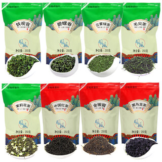 Ji mingxiang supermarket bagged 250g tea biluochun yunwu green tea tieguanyin maojian jasmine tea black tea longjing green tea 250g