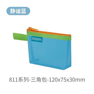 Fumei high storage bag light life series mesh contrast color pen bag key bag card bag coin bag transparent translucent coin purse miscellaneous bag triangle bag 811 triangle bag blue