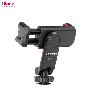 Ulanzi st-6s upgraded horizontal and vertical shooting rotating hot and cold shoe mobile phone holder viewfinder flip screen monitor mobile phone vlog slr camera multi-functional photography clamp Ulanzi st-6s upgraded horizontal and vertical shooting rotating hot and cold shoe mobile phone holder viewfinder flip screen monitor mobile phone vlog slr camera multi-functional photography clamp