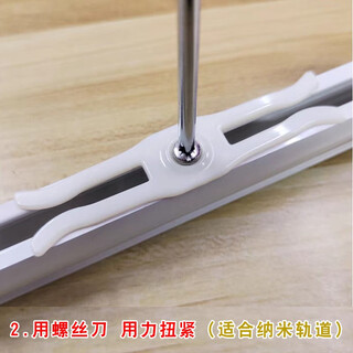 Miaopule cross curtain track curtain track anti-light leakage artifact nano rail anti-rebound cross piece universal blackout closure 10 pieces screwdriver installation without disassembly 0 meters