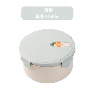 Heatable lunch box, electric heating lunch box, wheat fiber lunch box, sealed and leak-proof, microwaveable, office worker compartmentalized japanese lunch box, plastic instant noodle bowl, custom made, round, green, 1280ml 0418