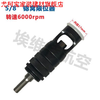 Yukobao 90120 carbide countersink drill bit 90 degrees 120 degrees composite material drill bit threaded countersink drill 2.5 6000 turn 5/8 countersink limiter