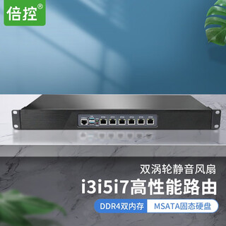 Timestron i3 server i7-8550u quad-core n5105 gigabit ros weimeng linux soft routing 1u rack-mounted industrial computer virtual machine multi-network card computer host win10 i5-8250u 2.5g network 16g memory 256g hard drive 1u rack-mounted (aluminum panel can be customized) intel226 six network cards