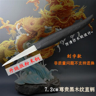 Lili markenmesser wang chaoji 2019 Über pulverstahl-schnitzmeister obst- und gemüseschnitzmesser braun