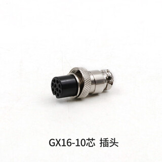 Aviation plug and socket gx16-2-3 three 4 four core 5 five 6-7-8-9-10 pin male and female connector connector gx16-10 core female plug