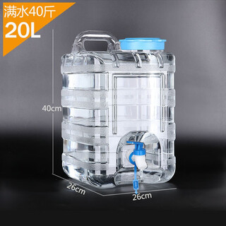 Runqian pure water bucket with faucet pc water storage bucket self-driving car water tank outdoor large-capacity tea mineral spring kung fu tea 20l/vertical thickened press blue faucet