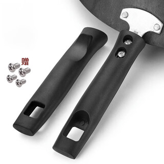 Wanjiaquan wok handle universal bakelite anti-scalding pot handle accessories cooking pot handle induction cooker pot accessories universal wok handle