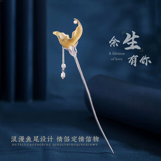 Enchanting cat s925 sterling silver hairpin new chinese style hairpin hanfu headdress hairpin hair accessories ladies birthday gift girls practical silver hairpin for the rest of my life gift box suitable for giving girls romantic surprise gifts