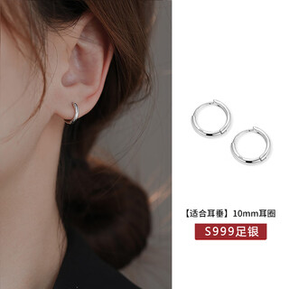 Su shiliu 999 silver earrings for women with pierced ears, plain hoops, ear bone rings, ear buckles, high-end earrings, earrings, earrings, birthday gifts for women, 999 pure silver earrings, 10mm pair