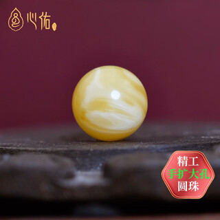 Xinyou natural ore russian material white flower beeswax round beads single star and moon bodhi accessories top beads with loose beads single bead full honey round beads 12mm/single with certificate