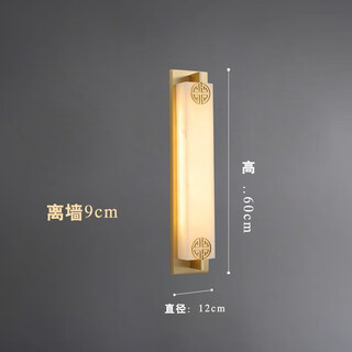 潼灯会新中式全铜户外防水壁灯天然云石大门两侧庭院别墅花园灯长条墙灯 户外壁灯铜本色-福䘵60cm