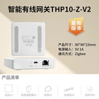People's electrical appliances smart tuya zigbee leakage protector mobile phone remote control switch timing circuit breaker 220v home 10-z gateway