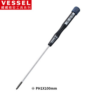 Vessel weiwei 9900 precision cross screwdriver computer mobile phone camera clock repair screwdriver ph1x100mm