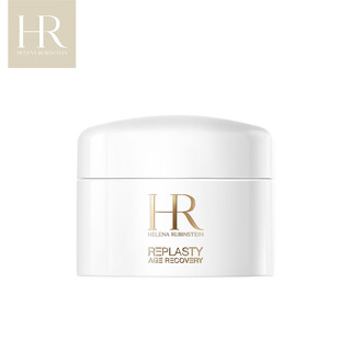 Helena hr revitalizing, repairing and moisturizing day cream 5ml (some are valid until may 26, please note)