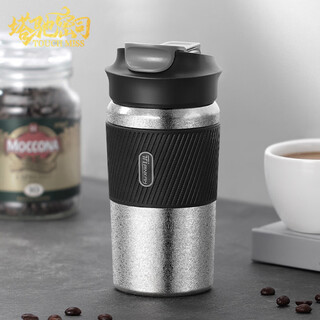 Touchmiss pure titanium thermos cup for men, high-end portable cup, portable car-mounted titanium alloy cup, high-value water cup, women's coffee cup 380ml black model - double drinking lid