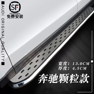 Suitable for 09-22 highlander original side pedals and black warrior special parts. ayong modified original 22-year new model. upgraded and thickened. if broken, replace with new ones. matching without lights.