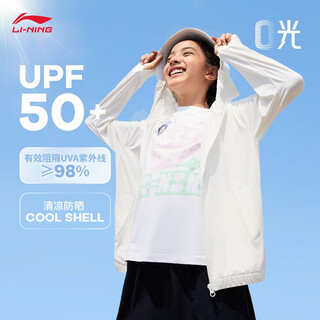 Li ning (li-ning) children's clothing, children's skin clothing, summer new sports cardigan, men's and women's hooded lightweight sun protection clothing, milky white-1 120
