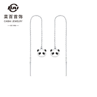 Caibai jewelry platinum earrings pt950 cute and cute panda series ear wire earrings price bj platinum earrings about 1.60g