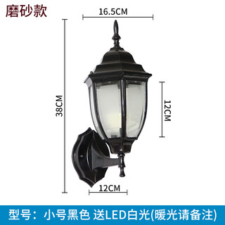 Yilin outdoor wall lamp waterproof garden lamp european style outdoor villa exterior wall lamp balcony aisle corridor american retro wall lamp small black frosted glass