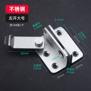 Xmsj door bolt punch-free magnet adhesive strong latch door buckle small buckle simple fixed toilet lock door buckle rotation thickened stainless steel left door buckle large