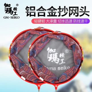 Gamma copy net head, special-shaped titanium alloy anti-hook copy net, ultra-light hard fishing net head, fishing net pocket fishing gear, regular version - titanium alloy split type - black circle 30cm