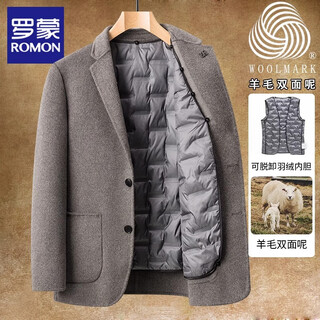 Romon woolen coat men's down lining woolen coat wool warm suit collar business casual double-sided nylon men's gray brown short style removable down lining 175