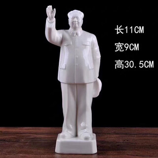 Vakada chairman mao ornaments office great man porcelain statue full body sculpture living room display cabinet ceramic decoration craft souvenir beckoning white