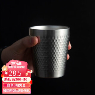 Japanese style four seasons 304 stainless steel cup double layer household water cup hotel hammer cup single layer quick cooling cup beer cup restaurant tea cup primary color medium 304 double layer hammer cup 300ml