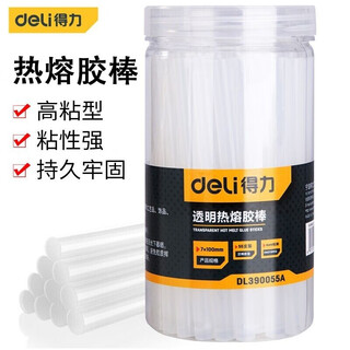 Deli hot melt glue gun children's handmade household high-viscosity glue stick kindergarten diy handmade small electric glue grab aluminum mouth glue gun hot melt glue stick glue strip dl390055a transparent glue stick 55 pieces (7*100mm)