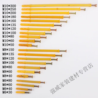 Runhuanian expansion screw kit contains plastic bolt anchor expansion tube m68 10mm cement plug self-tapping extension nail 2019 m8*150 (10 pcs)