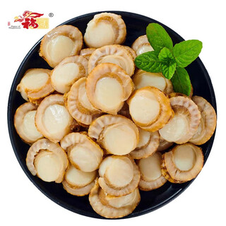 Frozen fresh ezo scallop meat with fuku brand, cleaned and sand-free 2jin jin is equal to 0.5kg large scallop ice-free bbq season deep sea dining table