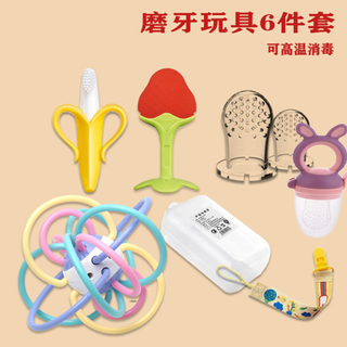 Yoshida hisamori jtosen baby teether molar artifact baby bite manhattan hand ball toy happy tooth chew silicone boilable baby giraffe banana teether hand ball banana strawberry bite mesh bag 2 chains storage box + bite joy