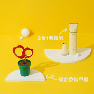 Zeze cat nail clippers cat nail clippers tulip shape pet scissors nail clipper tulip scissors + 2-in-1 electric clipper