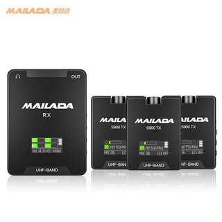 Mailada s900 little bee wireless microphone lavalier mobile live broadcast equipment slr camera interview recording microphone computer radio recording microphone wireless microphone s900p black one to three