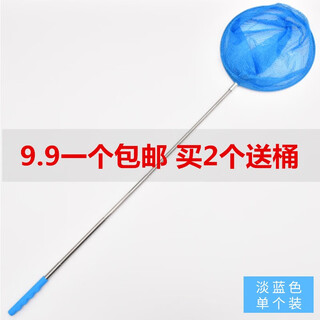 Xinshu children's kindergarten fishing net pocket butterfly fishing net dragonfly insect net retractable fishing gear fishing net fishing net toy light blue single pack buy two and get one fishing bucket