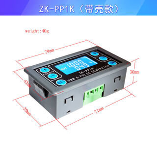 High-power pwm dimming motor speed adjustment\pulse number frequency adjustable zk-pp2k/1k cycle delay driver zk-pp1k