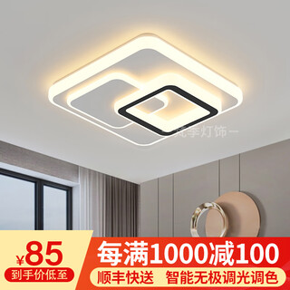 Fanji living room lamp bedroom lamp modern atmosphere 2025 new led nordic restaurant ceiling lamp whole house package lamp square 50*50cm + three-color stepless dimming