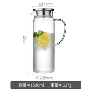 Leading yue tengxin hot and cold kettle household high temperature resistant cold cup kettle cold drink transparent japanese style water filling single pot steel lid 1.5l