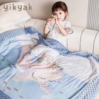 Yikyak bean blanket baby autumn and winter children's blanket newborn comfort blanket flying fish travel notes - thick quilted 110cmx140cm