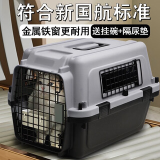 獒少保宠物航空箱猫咪外出托运箱太空舱运输箱子猫狗狗旅行箱手提式笼子 小号【建议18斤内宠物】