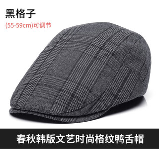 Wet red makeup plaid beret spring and autumn men's duck-billed hat korean style fashion british plaid forward hat trendy duck-billed hat men's summer black plaid one size adjustable 56-60cm