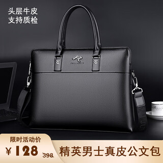 Moepeqdaishu men's handbag business genuine leather briefcase large capacity first layer cowhide casual fashion horizontal computer bag shoulder bag black (first layer cowhide) large bag 14 inches