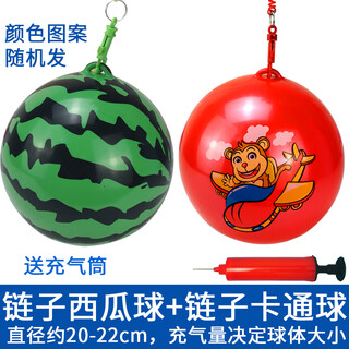 卡之物语皮球1-3岁 拍拍球皮球幼儿园带拉绳充气玩具儿童静音蓝球弹力球 链子卡通+链子西瓜