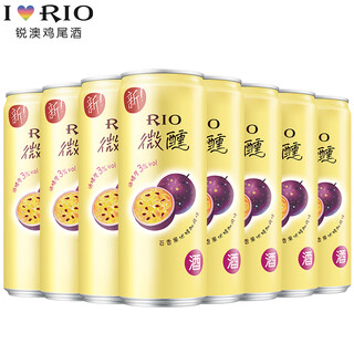 Rio cocktails, pre-mixed wine, foreign wine, 3-degree low-alcohol fruit wine, tipsy good night wine, sparkling wine gift 330ml*8 cans, passion fruit