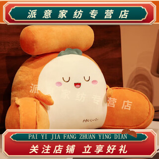 Rongtao bingdou bedside soft bag large back sofa cushion pillow bed reading bed cushion pillow hug toast closed eyes large size 70*50cm removable and washable