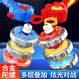 Dongzhitiandi children's upgraded version of the superimposed top new pull rope with light alloy rotating primary school student double-layer battle boy toy