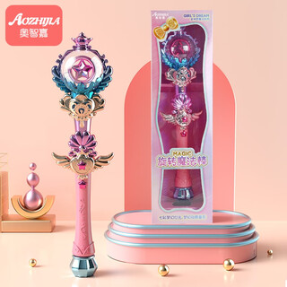 Aozhijia magic wand children's toys girl fairy wand set scepter gift box princess play house toy birthday gift
