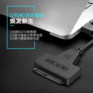 Usb3.0 easy drive cable sata to usb supports 3.5 desktop hard drive ssd solid state drive notebook hard drive usb3.0+typec+power supply/