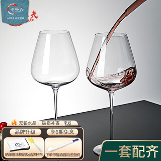 Katav red wine glass set high-end burgundy crystal glass bordeaux goblet home cup large medium wine glass european decanter burgundy cup f850ml red wine glass 2 pack